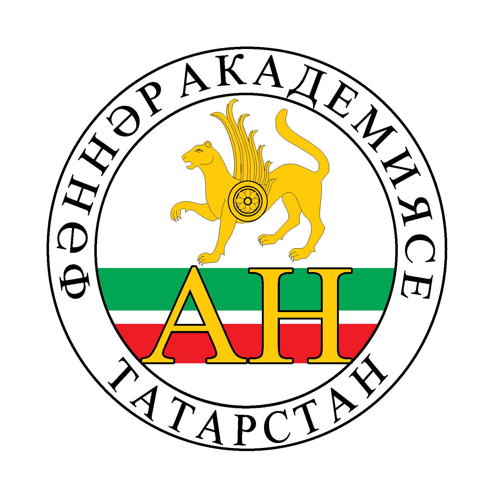Логотип Академии Наук Республики Татарстан